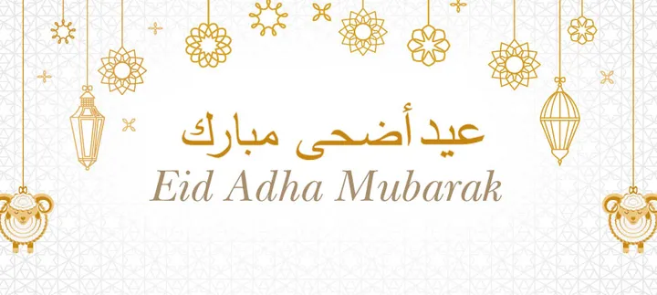عيدكم مبارك!